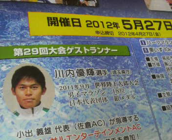 2012020308070000.jpg