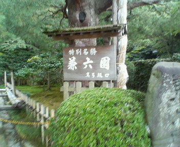 20081102_1.jpg