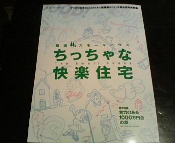 20081104_1.jpg