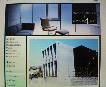 20081112_1.jpg