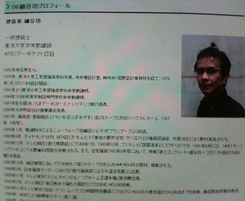 20081112_2.jpg